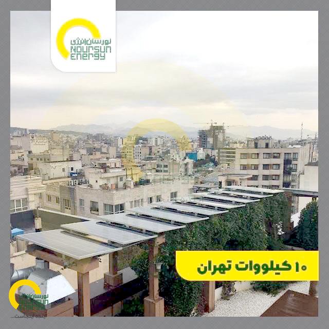 قیطریه_3.jpg
