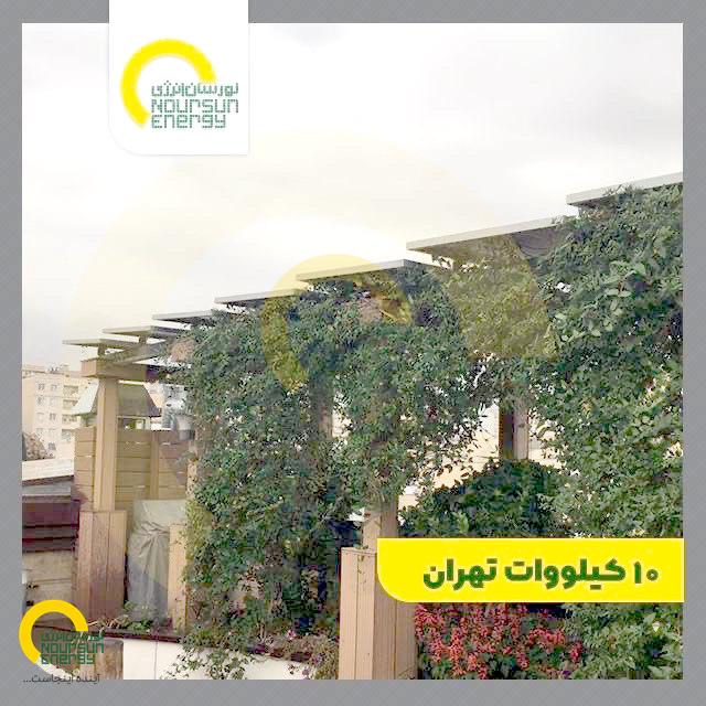قیطریه_4.jpg
