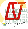 جوین.png